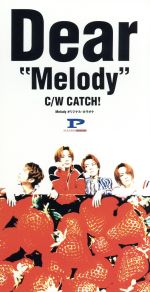 【8cm】Melody