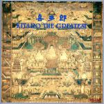 KITARO/THE GREATEST