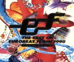 ユーロビート・フラッシュ 1995