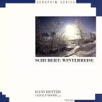シューベルト:歌曲集「冬の旅」