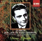 リパッティの芸術(5)