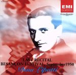 リパッティの芸術(6)