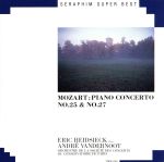 モーツァルト:ピアノ協奏曲第25番・第27番