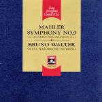 マーラー:交響曲第9番