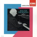 ドビュッシー:子供の領分