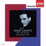 ブザンソン音楽祭における最後のリサイタル