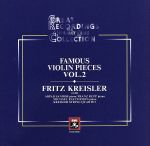 ロンドンデリーの歌/ヴァイオリン小品集2