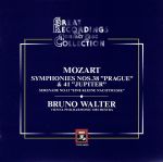 モーツァルト:交響曲第38番 ニ長調「プラーハ」