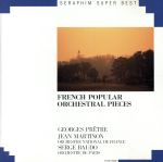 魔法使いの弟子~フランス・オーケストラ名曲集