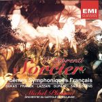 魔法使いの弟子(フランス名交響曲集)