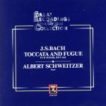 シュヴァイツァーの芸術(第2集)