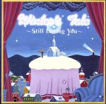 冬物語~Still Loving You