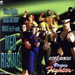 Virtua Fighter「SEGA SATURN」IMAGE by Buniv NEO RISING」