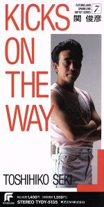 【8cm】KICKS ON THE WAY