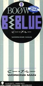 【8cm】B・BLUE