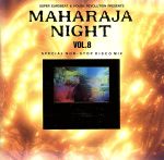 マハラジャナイトVol.8~スペシャル・ノンストップ・ディスコ・ミックス