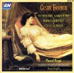 フランク:交響的変奏曲