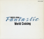 JET STREAM/ギリシャスペイン