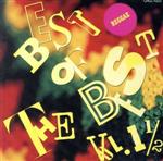 BEST OF THE BEST Vol.1 1/2~ベストDJオン・パレード