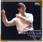 ベートーヴェン:交響曲第6番