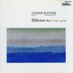 ブラームス:交響曲第3番