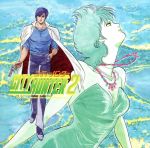 CITY HUNTER 2 オリジナル・アニメーション・サウンドトラック Vol.1