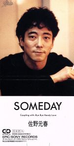 【8cm】SOMEDAY