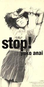 【8cm】STOP!