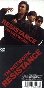 【8cm】RESISTANCE