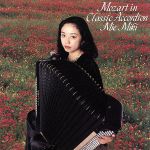 モーツァルト in クラシック・アコーディオン