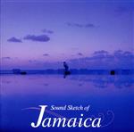 サウンド・スケッチ・オブ・ジャマイカ