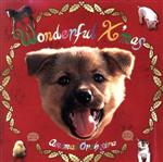 ワンダフル クリスマス