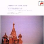 ショスタコーヴィチ:交響曲第5番/プロコフィエフ:交響曲第1番「古典交響曲」