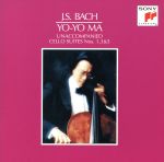 J.S.バッハ:無伴奏チェロ組曲第1番・第3番・第5番