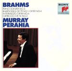 ブラームス:ピアノ・ソナタ第3番