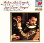 イタリア・バロック・フルート協奏曲