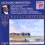 リスト:ピアノ協奏曲第1番 変ホ長調