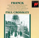 前奏曲、コラールとフーガ~フランク/ピアノ作品集