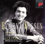 ハイドン:ピアノ・ソナタ第30番・第52番/シューベルト:同第14番、軍隊行進曲