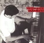 ベストオブジャズピアノ