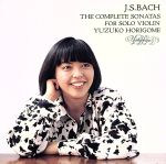 バッハ:無伴奏ヴァイオリン・ソナタ第1番~第3番