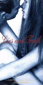 【8cm】Lies and Truth