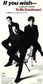 【8cm】If you wish