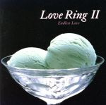 LOVE RING 2~ENDLESS LOVE~