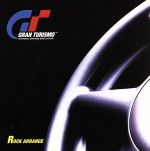 GRAN TURISMO ロックアレンジアルバム