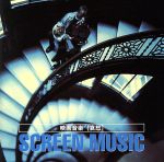 映画音楽<哀愁>