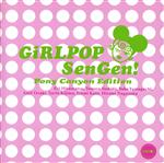 GiRLPOP SenGEN~Pony Canyon Edition