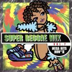 SUPER REGGAE MIX VOL.7 MEGA HITS NOW Ⅱ