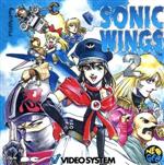 SONIC WINGS 2