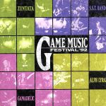 ゲームミュージックフェスティバル スーパーライブ’92